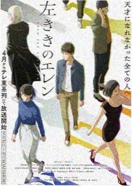 射雕英雄传漫画章回速览缩略图