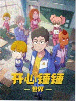射雕英雄传漫画角色郭靖