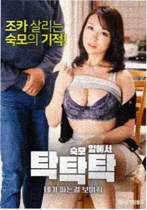射雕英雄传漫画角色黄蓉