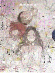 射雕英雄传漫画第六十二话排行缩略图